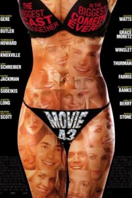 Movie 43 มูฟวี่ 43 มหกามป่วน XXX (2013)